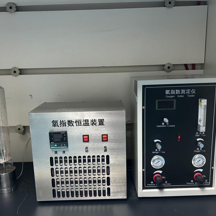 氧指数测定仪