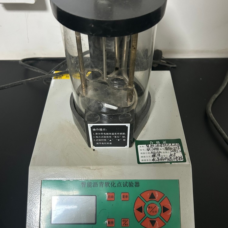 智能沥青软化点试验器