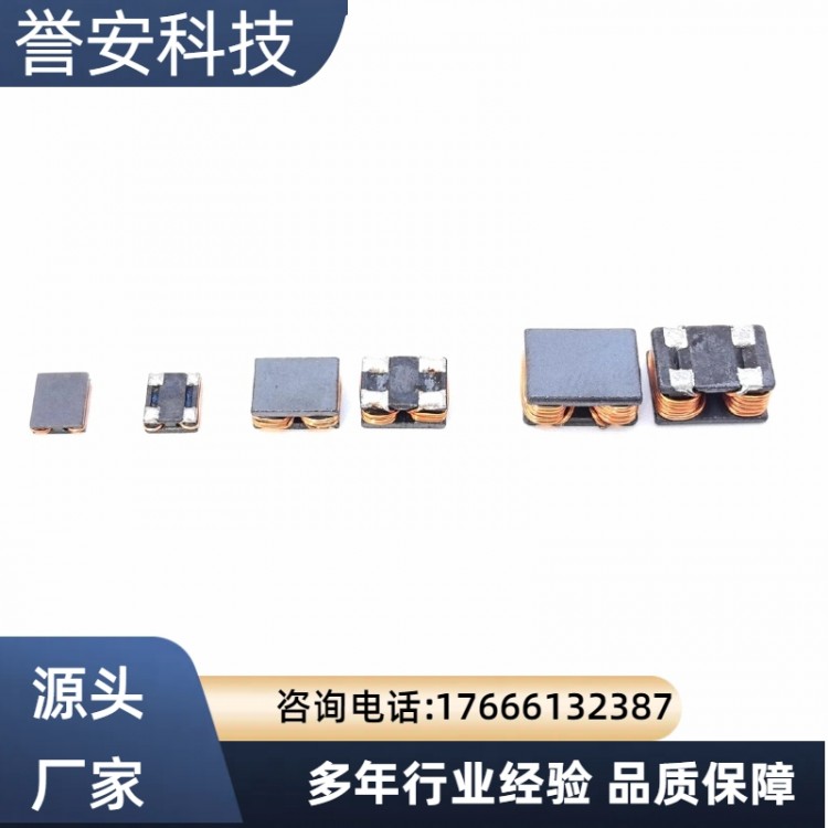 共模电感750603共模滤波器抗电磁干扰EMC贴片