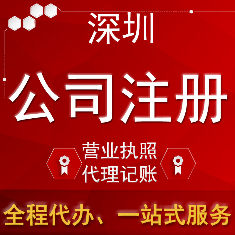 商标注册代办机构,商标申请流程费用,美誉提供商标注册申请服务