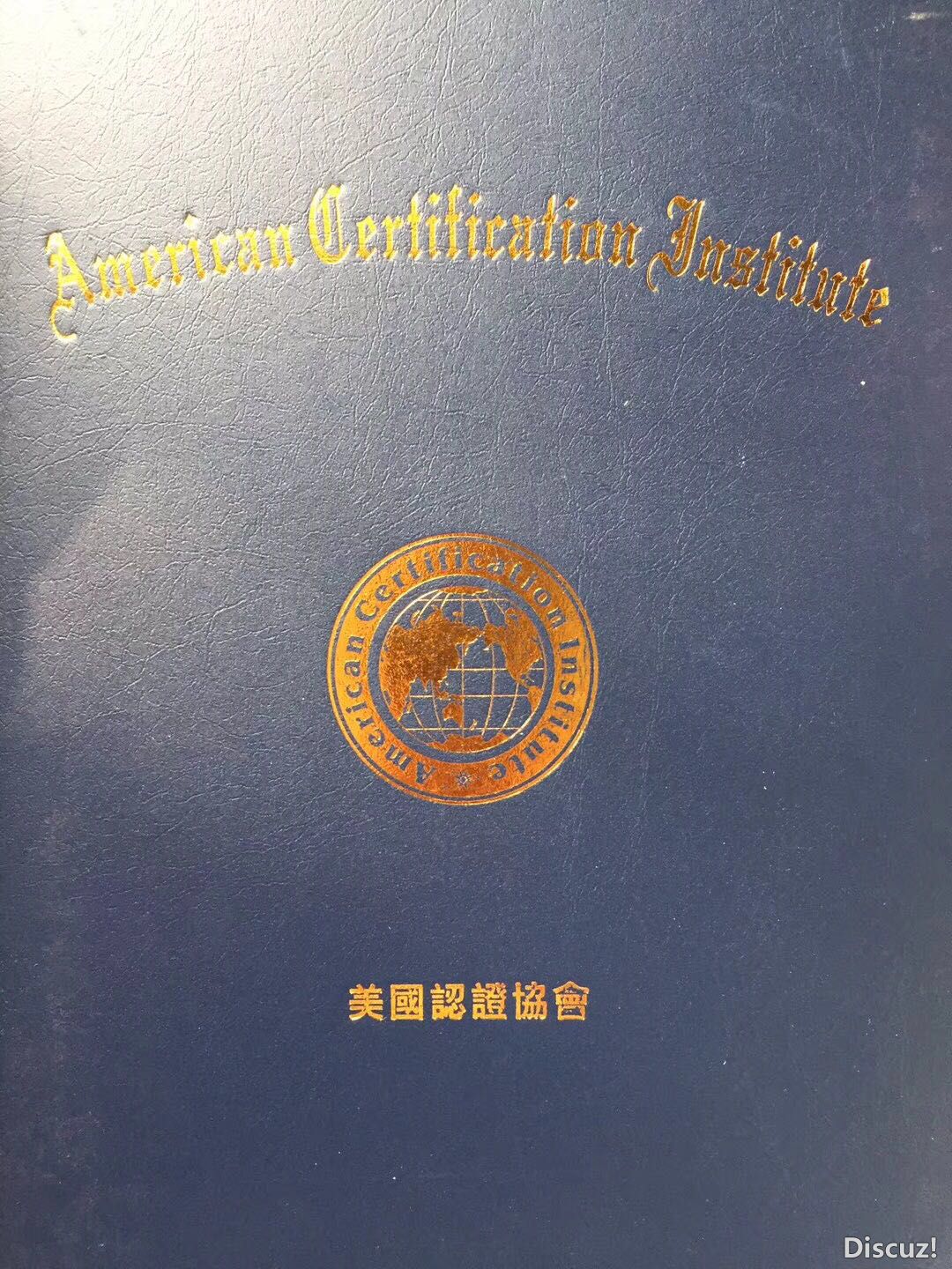 国 际 认 证 高 级 室内设计师