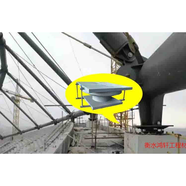钢结构网架球型支座技术性能原理