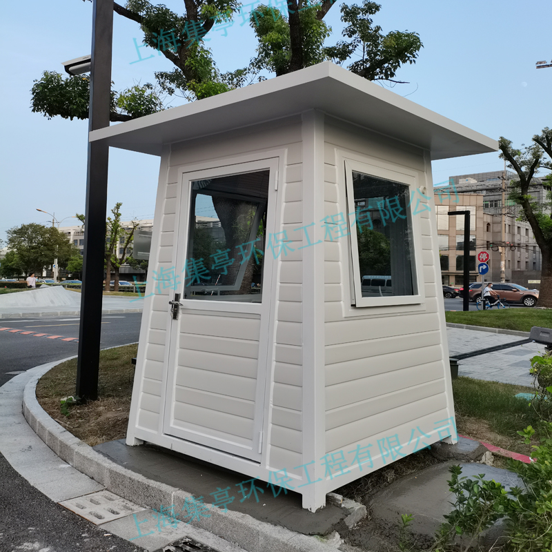 移动门卫休息室 岗哨亭 金属雕花板岗亭 工地治安值班室
