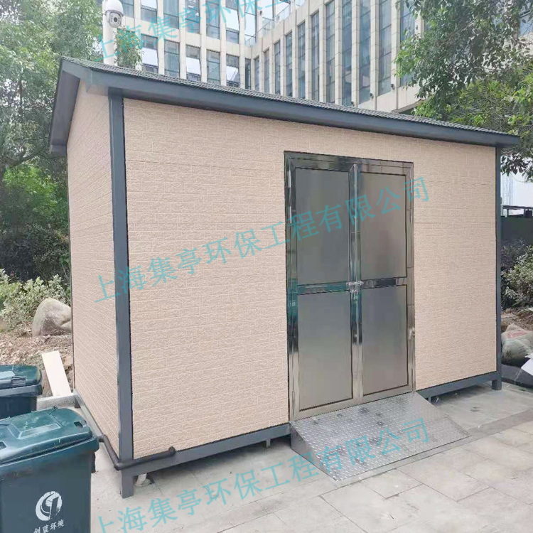 户外垃圾房 垃圾分类 清洁屋 移动岗亭