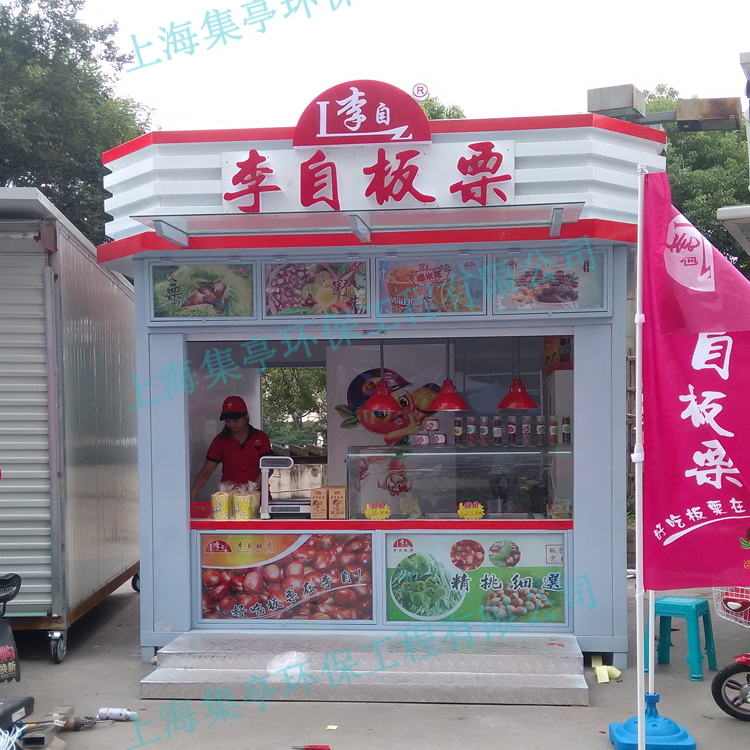 移动景区售货亭  小区门卫值班治安收费岗亭 可按需定制
