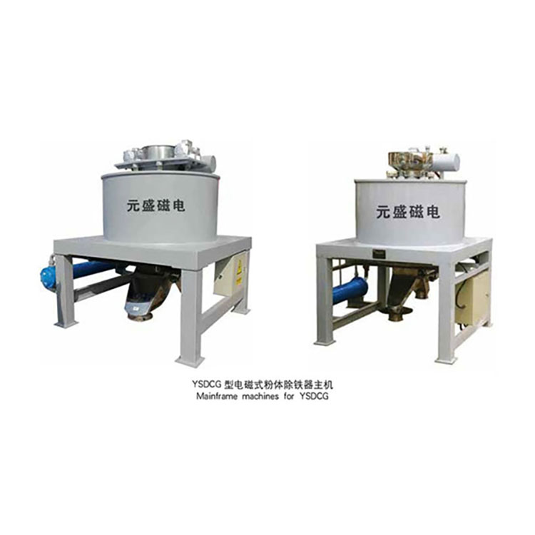 YSDCG Series Dry-type Electromagnetic Iron Remover for Powder