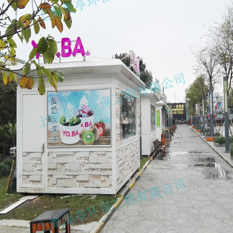 移动景区售货亭  小区门卫值班治安收费岗亭 可按需定制