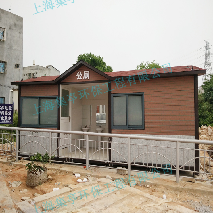 环保移动公厕 公园厕所  景区卫生间 可定制移动厕所