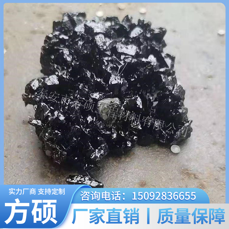 Municipal road asphalt cold patch material, expressway asphalt pavement rapid repair material