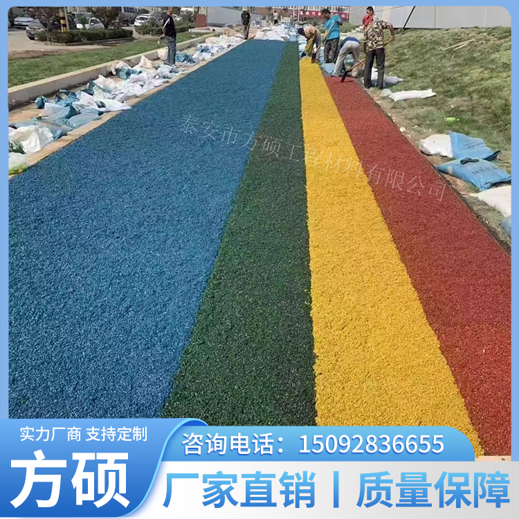 Color asphalt cold patch material, landscape pavement, park road paving, cold patch material for road pothole and crack repairs