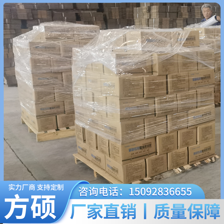 Road asphalt crack filling sealant, road crack maintenance, cement road sealant, expansion joint filling sealant