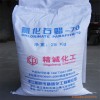 全国回收奶粉 硫化淡黄GC 美白改良剂