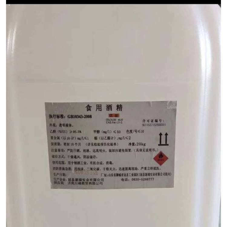 Professional Lactic Acid Recycling