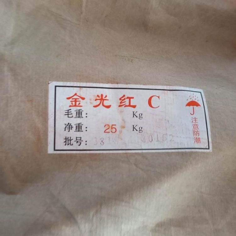 Long-term procurement of Aksu ship paint