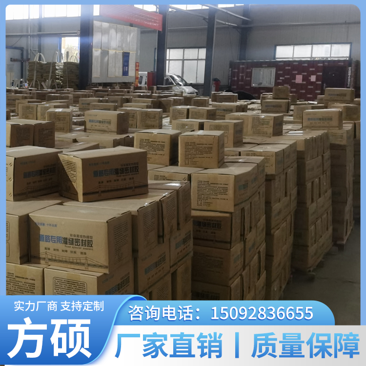 Manufacturer supplies road repair crack filling adhesive for pavement repair