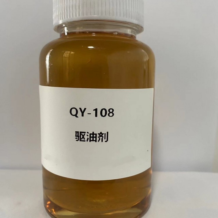 驱油剂QY-108