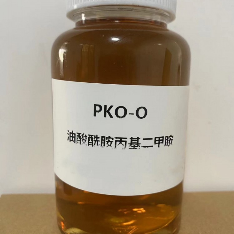 油酸酰胺 PKO-O