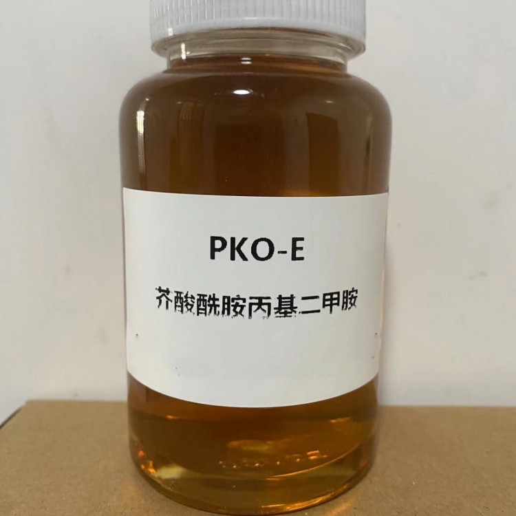 芥酸酰胺 PKO-E