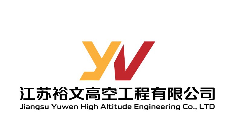 Jiangsu Yuwen High-altitude Engineering Co., Ltd.