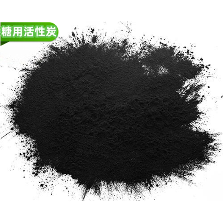 糖用活性炭