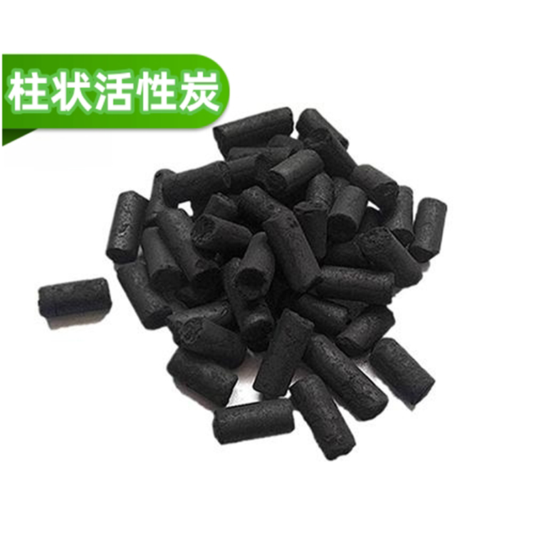 柱状活性炭