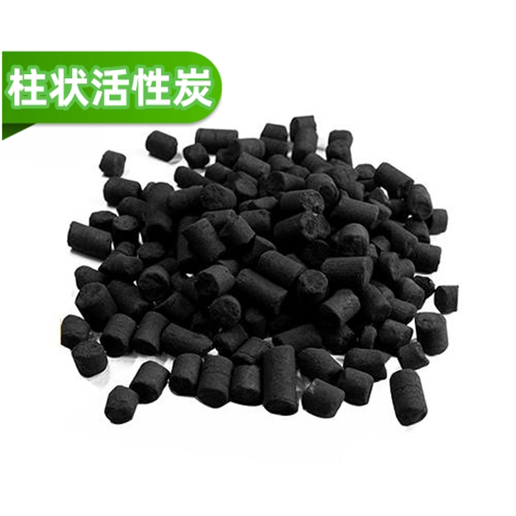 柱状活性炭