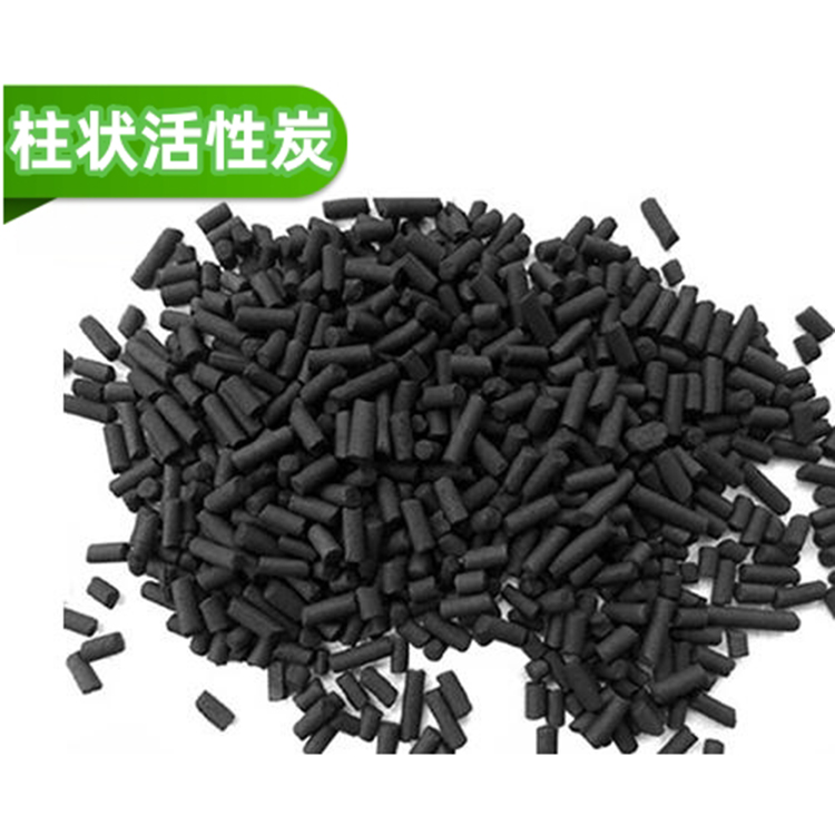 柱状活性炭