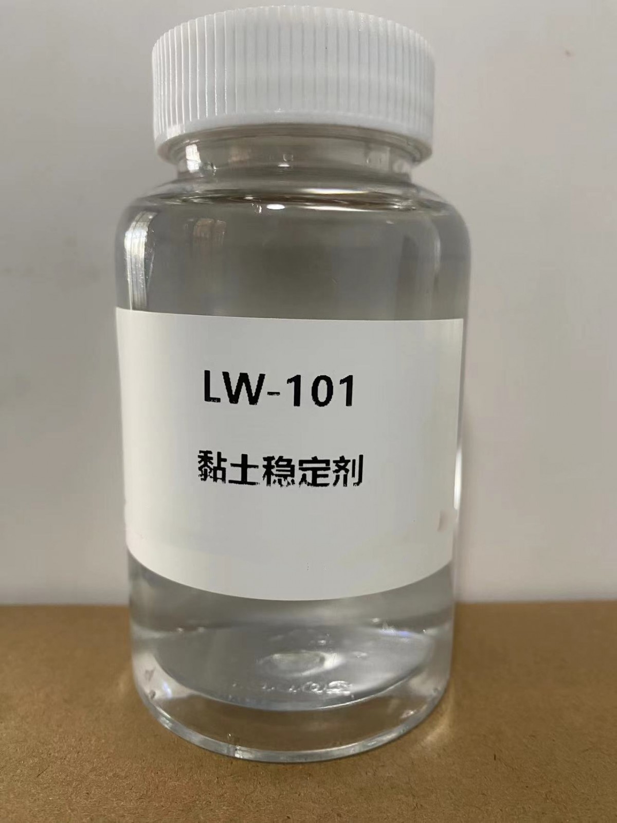 黏土稳定剂LW101