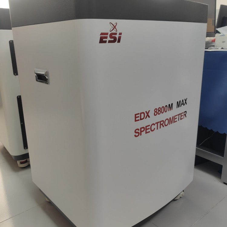 EDX8800M MAX 铅合金分析仪