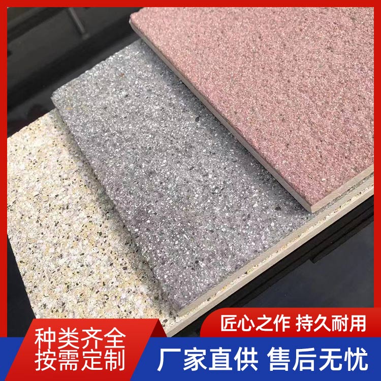 真岩石外墙保温装饰一体板