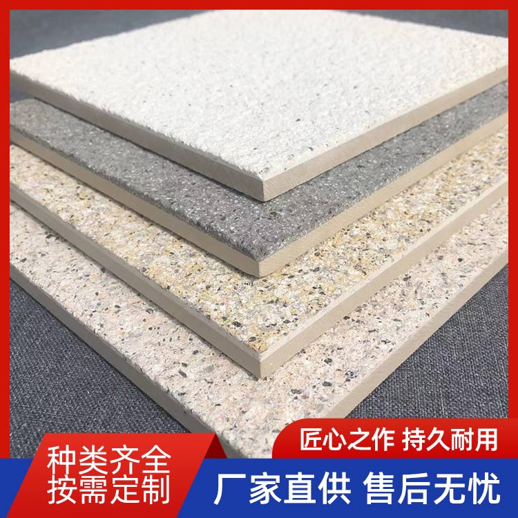 外墙装饰一体板