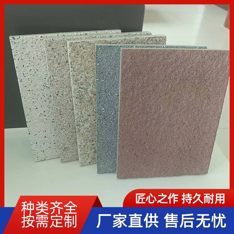 别墅专用一体板