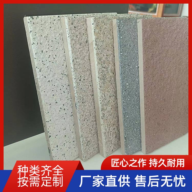 别墅外墙专用材料