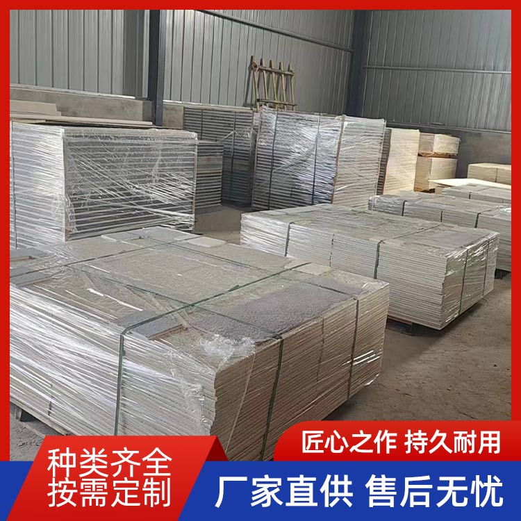 自建房外墙材料