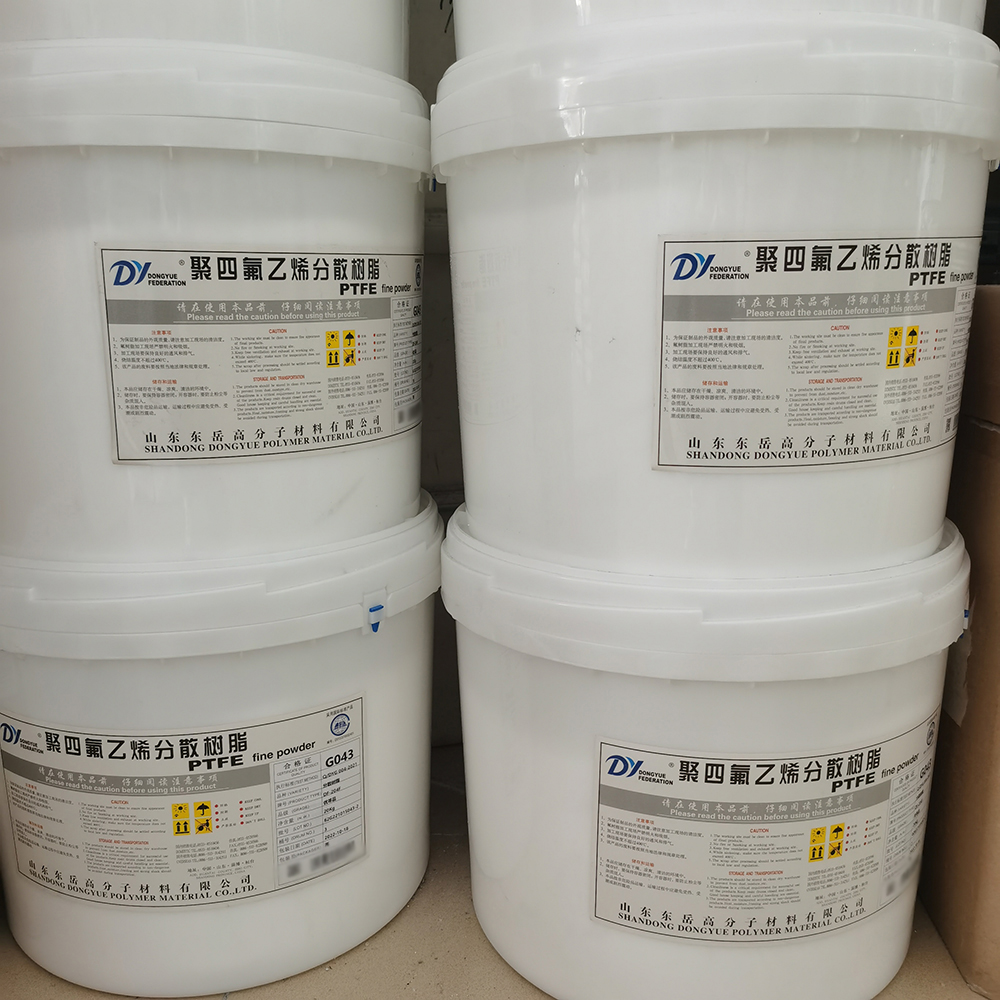 PTFE 30B 乳 液