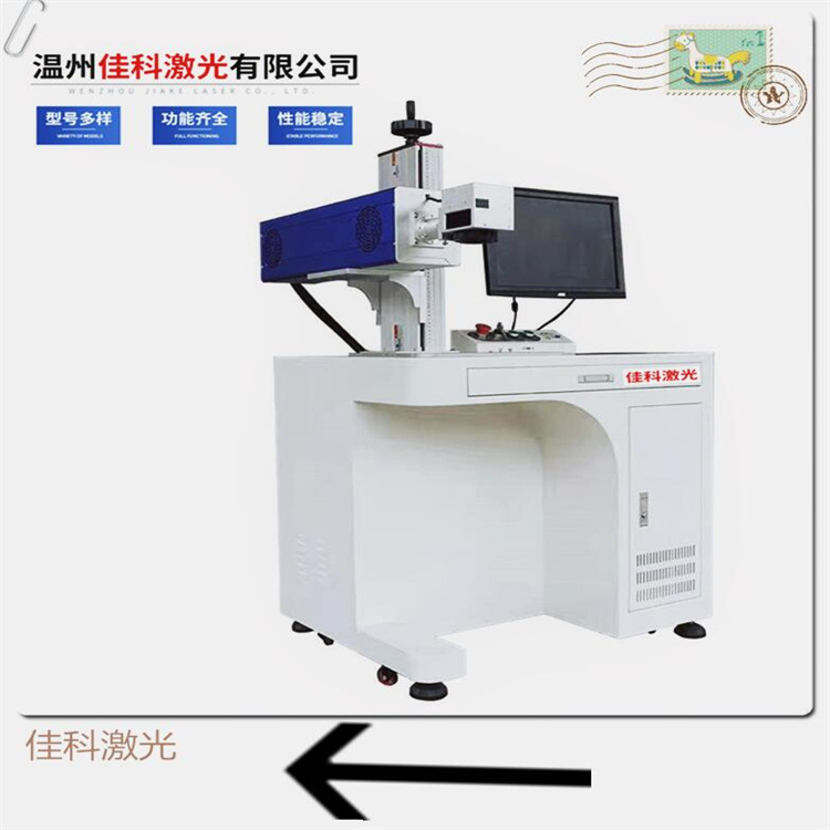 光纤打标机
