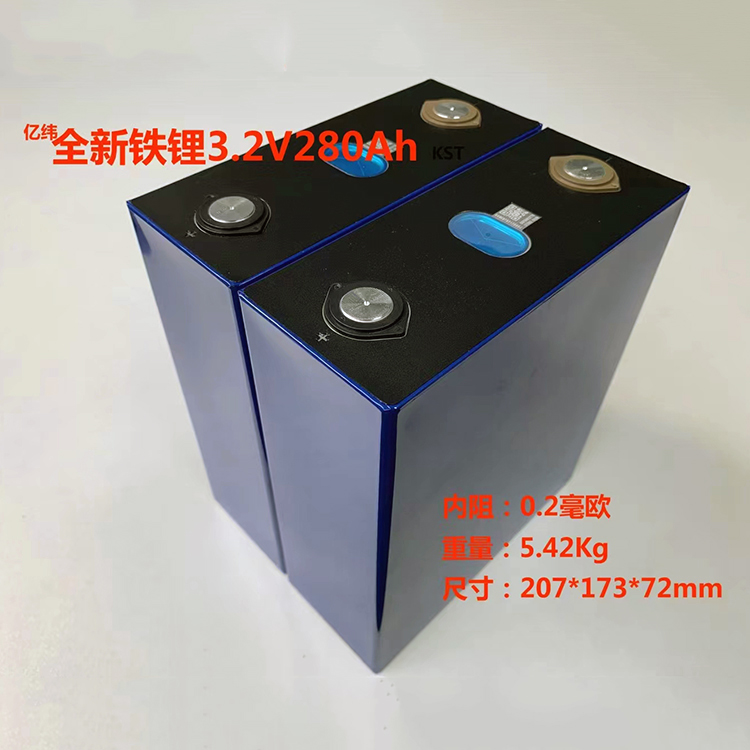 亿纬EVE铁锂3.2V280Ah铝壳电芯