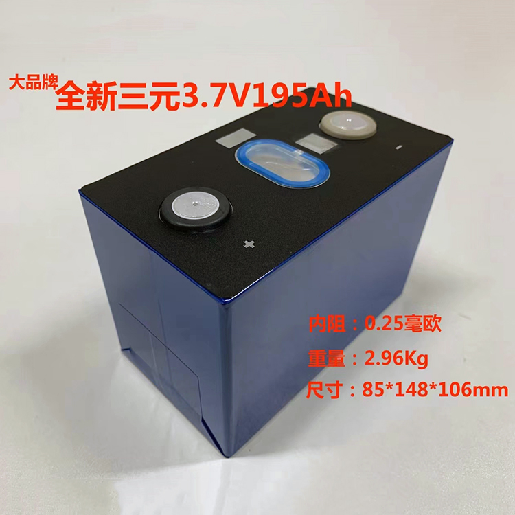 宁德三元大单体3.7V195Ah铝壳电芯