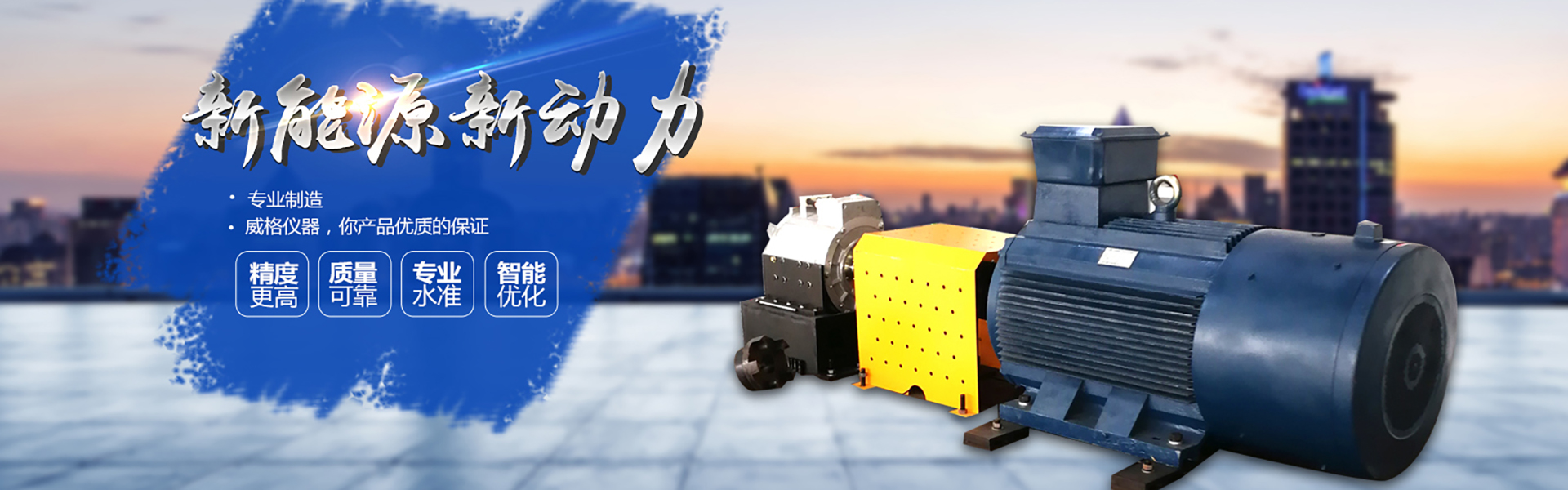 杭州威格电子科技有限公司