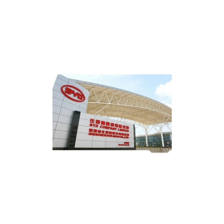 合作客户-比亚迪汽车