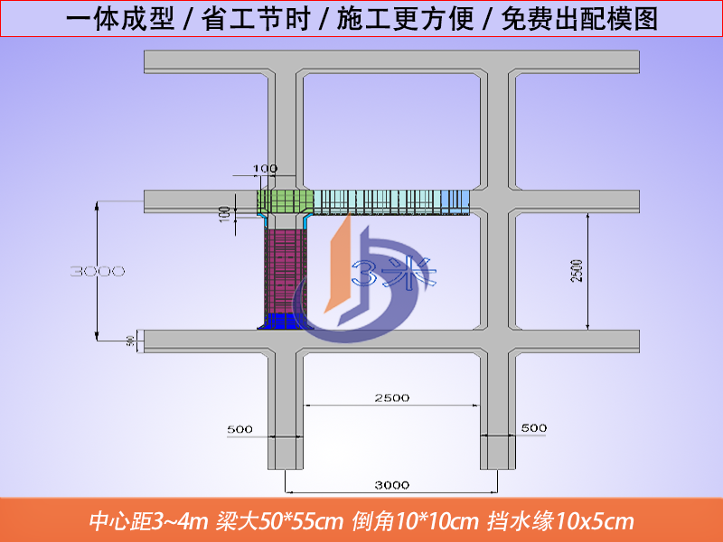 9-1锚索框架梁中心距3m塑料定型模板-工效提高60%