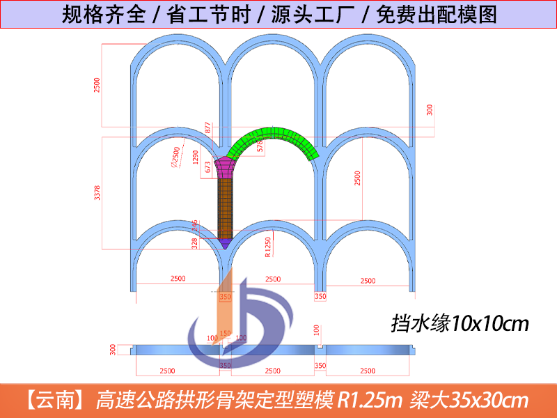 37-2云贵川拱形骨架塑料生产厂家轻松搭建 助力工程建设腾飞