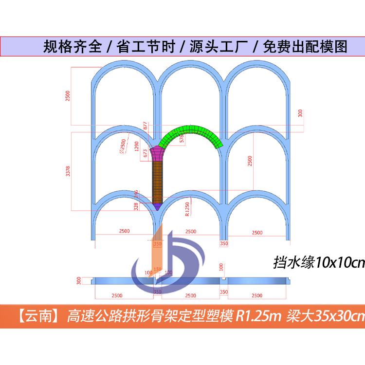 37-2云贵川拱形骨架塑料生产厂家轻松搭建 助力工程建设腾飞