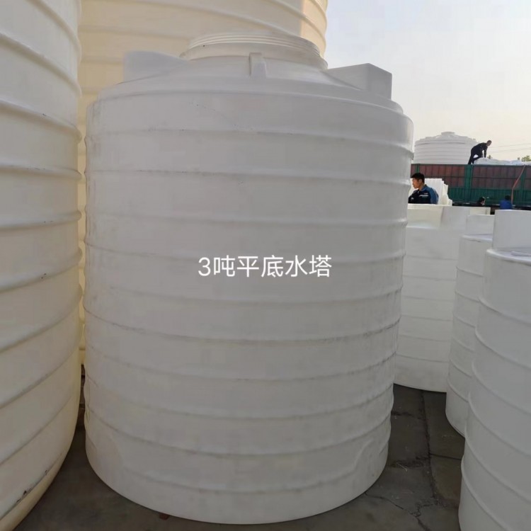 3吨工业塑胶储罐3000l塑胶水塔塑料圆桶酒精溶液塑胶水箱