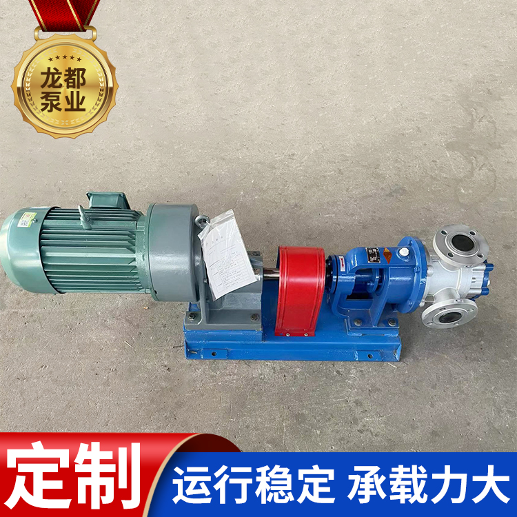 高黏稠物料泵