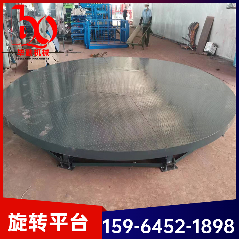 Electric hydraulic lifting and rotating stage, industrial turntable, wedding stage, rotating display stand, circular car turning platform