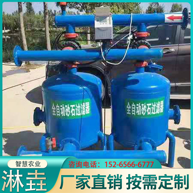 Sand and gravel filter