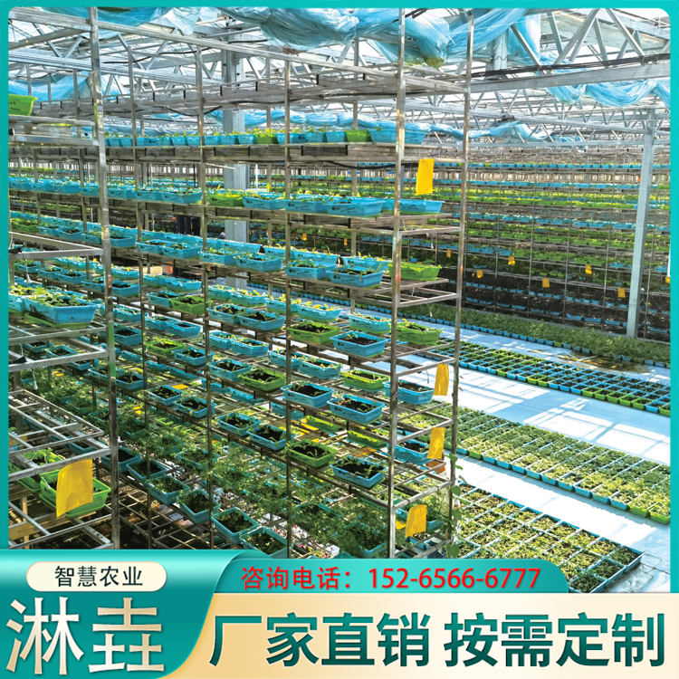 Intelligent Agriculture Design Solution