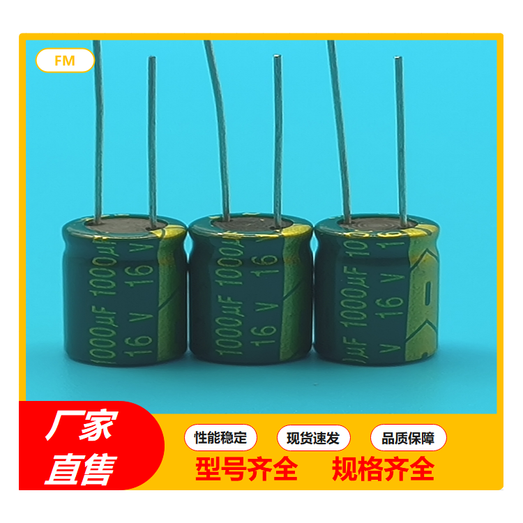 压敏电阻14D 201K氧化锌压敏电阻 电路保护元器件