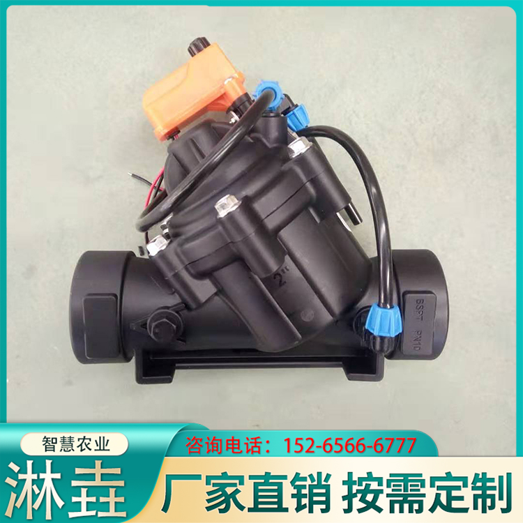 Garden Turf Agricultural Irrigation Electromagnetic Valve, Flow Control Electric Actuated Valve